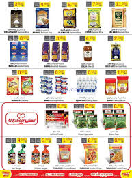 عروض مركز سلطان البحرين حتى 19 9 2020 In 2020 Offer Bahrain