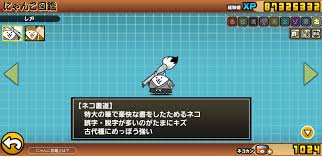 にゃんこ 羅生門