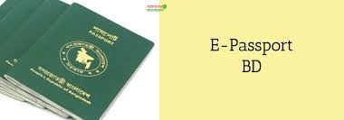 Bangladesh digital epassport check online. How To Open E Passport In Bangladesh Step By Step Guide Rules And Requirements Of E Passport