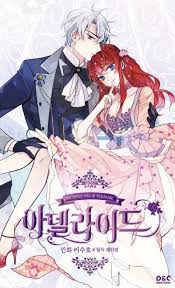 Read Adelaide Manga Online Free And High Quality Fast Loading Speed Unique Reading Type All Pages Just Need To Romantic Manga Manga To Read Manga English