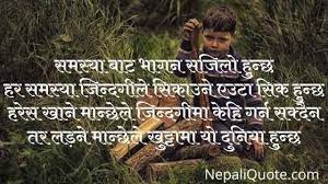 Motivational Quotes In Nepali Motivational Quotes Best Motivational Quotes Motivational Quotes For Life