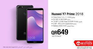 عروض مكتبة جرير قطر اليوم الاحد 22 يوليو 2018 عرض الجوالات Galaxy Phone Samsung Galaxy Phone Huawei