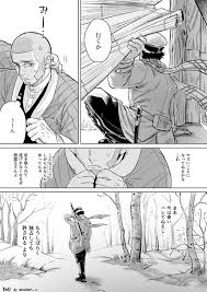 白杉のオチウ漫画【ゴールデンカムイ白杉】 | BLぱらだいす-無料でBL同人誌・漫画が読める！-