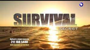 Silent hill survival and secret guide, v. Survival Secret Photos Survival Secret Picture Gallery Famousfix