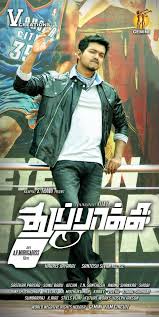 Pin On Www Thalathalapathy Com