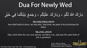 How do i make a good post? Best Dua To Recite For Newly Wed Couple My Islam
