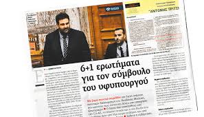 Σώσε με, το τέλος δεν αντέχω δυο φορές σώσε με, στο σώμα μου επούλωσε πληγές σώσε με, το τέλος δεν αντέχω δυο φορές σώσε με. Me Ton Karanika Egine To Swse Me Ton Moygio Kanoyn Thn Papia Kws Prooptikh