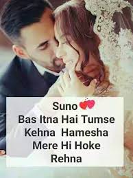 Romantic Lover Whatsapp Dp Profile Romantic Love Images Love Shayari Romantic Romantic Love