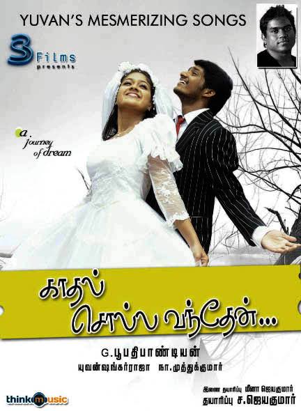 Kaadhal Solla Vandhen