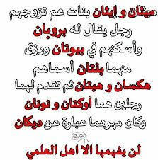 اجمل شعر عن الكيمياء صور حب Calligraphy Love Images Arabic Calligraphy