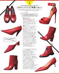 いいね 1 251件 コメント2件 spurさん spurmagazine のinstagramアカウント 黒い服ばっかの自分ですが チラリときかせる赤は大好物です 特に 赤い靴 赤 と 靴 の世にも可憐な相乗効果たるや s oxford shoes shoes womens oxfords