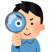 虫眼鏡の検索結果 | かわいいフリー素材集 いらすとや