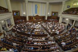 Верховна рада складається з 450 народних депутатів і є повноважною за. Oficijnij Portal Verhovnoyi Radi Ukrayini
