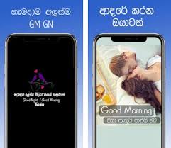 I think by the second verse everyone will. Sinhala Good Morning And Good Night Photo Apk Download For Android Latest Version 1 0 Com Kiusoft Gmgnsinhala