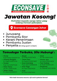 Econsave desa cemerlang ulu tiram •. Econsave ãƒ›ãƒ¼ãƒ  Facebook