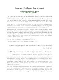 Ayat 32, 33, dan 89 setelah selesai. Keutamaan 3 Ayat Terakhir Surat Al Baqarah