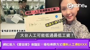 诱惑 香港 美女 私密 镜头 独家