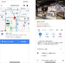 意外と知らないgoogleマップの活用法 便利な機能やテクニック12選 Time Space By Kddi