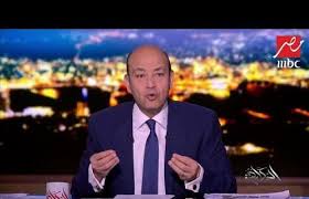 ابعت 000334 فى رساله على 5555 للكول تون اتصالات : Ø¹Ù…Ø±Ùˆ Ø£Ø¯ÙŠØ¨ ØµØ¨Ø± Ø§Ù„Ù…ØµØ±ÙŠÙŠÙ† Ø¬Ø§Ø¨ Ù†ØªÙŠØ¬Ø© Ø±ØºÙ… Ø§Ù„Ø­ÙŠØ§Ø© Ø§Ù„ØµØ¹Ø¨Ø©