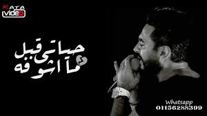 عاصي الحلاني ضلي معي اغاني قديمة لعاصي الحلاني. Ø­Ø§Ù„Ø§Øª ÙˆØ§ØªØ³ Ø¹Ø§ØµÙŠ Ù‚Ø¯ÙŠÙ… Ø­Ø§Ù„Ø§Øª ÙˆØ§ØªØ³ Ø¹Ø§ØµÙŠ Ù‚Ø¯ÙŠÙ… Fewagainstmany Ø§ØµØ§Ù„Ù‡ Ø­Ø§Ù„Ø§Øª ÙˆØ§ØªØ³ Ø±ÙˆÙ…Ø§Ù†Ø³ÙŠ Ø­Ø¨ Ù‚Ø¯ÙŠÙ… Mp3 Mp4