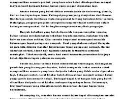 Hal ini dikatakan demikian kerana banyak sampah yang dibuang di kawasan sekeliling pada setiap hari. Kebaikan Program Kitar Semula