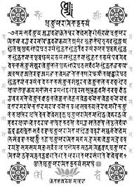 Prajnaparamita Sutra Heart Sutra Buddhist Mantra Buddhist Wisdom