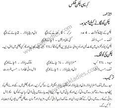 How to use nugget in a sentence. Collection Of The Best Tattoo Inspiration Chicken Nuggets Recipe In Urdu