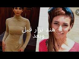 أنظر فتاوى أركان الإسلام للشيخ محمد ابن عثيمين رحمه الله ص398 ، وفتاوى. Ù‡Ù†Ø¯ Ù†Ø²Ø§Ø± Ø¨Ø·Ù„Ø© Ù…Ø³Ù„Ø³Ù„ Ø·ÙŠØ¨Ø© Ù‚Ø¨Ù„ ÙˆØ¨Ø¹Ø¯ 2021 Youtube