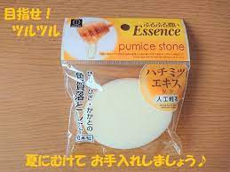 ガサガサかかとは ダイソー の 人工軽石 でつるすべに レタスクラブ ダイソー 軽石 100均