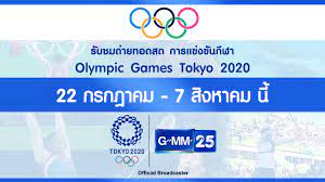 As with previous years, olympic broadcasting services will produce the world feed provided to local broadcasters for use in their coverage. Tmog 1mpqrgirm