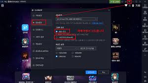 아직은 pc공식 버전이 지원되지 않으므로 이렇게 하려면 안드로이드 에뮬레이터를 설치해야 합니다. ë…¹ìŠ¤ì—ì„œ ê²Œìž„ ì‹¤í–‰ ì‹œ ì—ëŸ¬ ì´ìŠˆ í•´ê²°ë°©ë²• ë…¹ìŠ¤