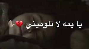 Maybe you would like to learn more about one of these? Ø­Ø§Ù„Ø§Øª ÙˆØ§ØªØ³ Ø§Ø¨ Ø¹Ù† ÙØ±Ø§Ù‚ Ø§Ù„Ø§Ù… Ø³ØªÙˆØ±ÙŠ Ø§Ù†Ø³ØªØ§ Ø­Ø²ÙŠÙ† Ø§ØºØ§Ù†ÙŠ Youtube