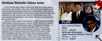 Nik maheran nik muhammad pensyarah, uitm kelantan. Rahsia Pelajar Terbaik Spm 2010 My Dso Science Friend