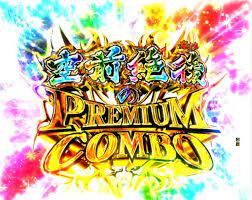 p烈火の炎3 パチンコ パチスロ タイトルロゴ ロゴ