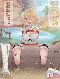 猛挠荧的大臭脚 - Chino Hentai Manga (Página 10)