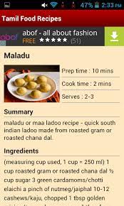 Tamil is the official language of the indian state of tamil nadu, and an official language of the two sovereign nations. Tamil Food Recipes Amazon Ca Appstore For Android