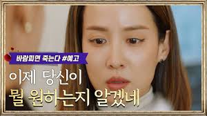 The site owner hides the web page description. Live Kbs å‡ºè»Œçš„è©±å°±æ­»å®šäº†ep15 Ep16 æœ€çµ‚å›ž Mo Ptt é„‰å…¬æ‰€