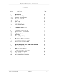 The most common form of written communication is the letter. Https Www Keralabhashainstitute Org Sites Default Files Inline Files Malayalam 20standardization 20report 2 Pdf