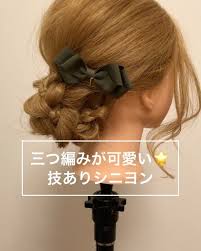 水野 年朗 ヘアアレンジさんはinstagramを利用しています 三つ編みが可愛い 技ありシニヨンアレンジ 1 耳下を残して上の髪をくるりんぱ 2 余った髪を3つに分けて その1つを三つ編みします 3 2の三つ編みを入れて三つ編みします 4 3をくるりんぱに入れ込み