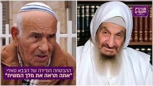 Burial Of Shaffick Mohammed