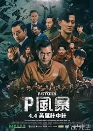 想知今天cinema city 朗豪坊的上映電影、時間及售票情況？還有沒有好位置？wmoov為你提供最新的cinema city 朗豪坊電影上映時間及售票情況，去cinema city 朗豪坊有咩電影睇，上wmoov即刻就知！ é¦™æ¸¯é›»å½±åœˆå¾Œç¹¼ç„¡äºº é€™å¹¾å¹´å¤å¤©æ¨‚ å¼µå®¶è¼ å³éŽ®å®‡æ'èµ·åŠå£æ±Ÿå±± æ¯æ—¥é ­æ¢