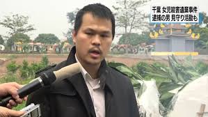 Qua khám nghiệm ban đầu, thi thể bé gái 9 tuổi lê thị nhật linh bị sát hại ở abiko, nhật bản, có dấu hiệu bị xâm hại. Cha Cá»§a Be Gai NgÆ°á»i Viá»‡t Bá»‹ Sat Háº¡i Táº¡i Nháº­t Sáº½ Tha Thá»© Náº¿u Nghi Pháº¡m Khiáº¿n Con Gai Sá»'ng Láº¡i Vtv Vn