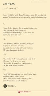 Song Of Death Poem By Robert Burns