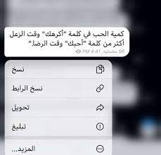 pin by عيناك روايتي on gozlerin guzel words and word light box