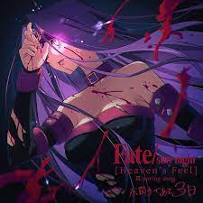 ボード fate stay night 倒數圖 のピン