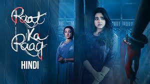 Raat Ka Raag (Bangla)