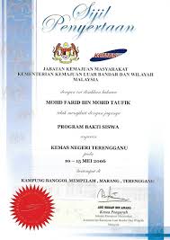Maybe you would like to learn more about one of these? Waktu Solat Malaysia Waktu Solat Dot Net
