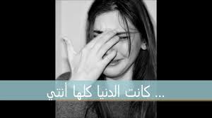 Sad Songs مقاطع حزينه غدر و فراق وحب Youtube