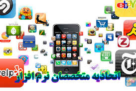 دانلود برنامه irhack wifi unlocker و طرز استفاده از آن (هک وایفای بانیاز به روت و100 تضمینی). Ø§ØªØ­Ø§Ø¯ÙŠÙ‡ Ù…ØªØ®ØµØµØ§Ù† Ù†Ø±Ù… Ø§ÙØ²Ø§Ø± Inicio Facebook