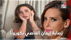 يحاول طبيب الأسنان علاج السن عادةً قبل اللجوء إلى خلعه، بسبب المشاكل التي يسببها الخلع جمالياً وصحياً للثة والأسنان. Ø¥ÙŠÙ…Ø§Ù† Ø§Ù„Ø¹Ø§ØµÙŠ ØªØ­ÙƒÙŠ ØªØ¬Ø±Ø¨ØªÙ‡Ø§ Ø¨Ø¹Ø¯ ØªØ¹Ø§ÙÙŠÙ‡Ø§ Ù…Ù† ÙÙŠØ±ÙˆØ³ ÙƒÙˆØ±ÙˆÙ†Ø§ Youtube
